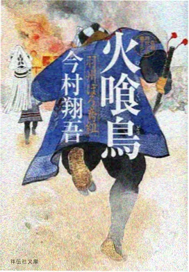 中文在线快讯：中国奇谭第二季